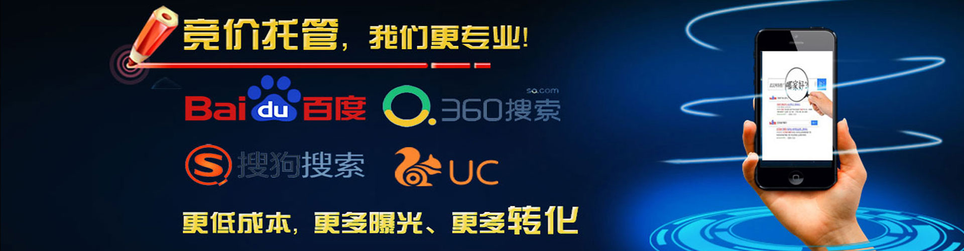 无极信息流营销