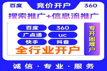 汽车行业SEM托管服务案例分析