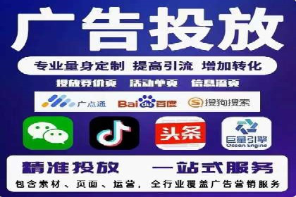 百度推广开户攻略：实战案例解读